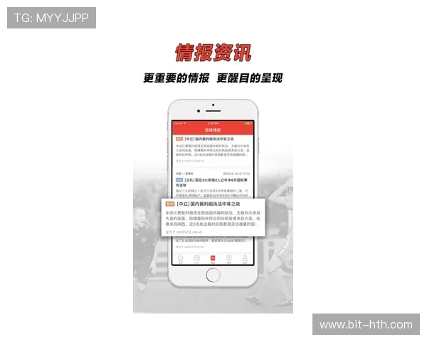 华体会体育app下载苹果操作简便，随时随地掌握最新体育资讯和赛事动态