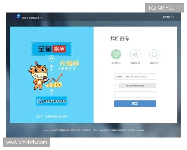 华体会体育地址登录入口官方最新版本，确保用户第一时间获取最安全的登录通道