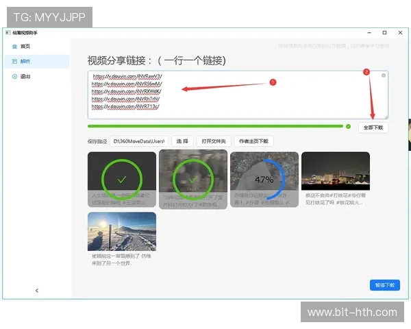 华体会体育真人版会员注册攻略全面解析让你轻松登录平台