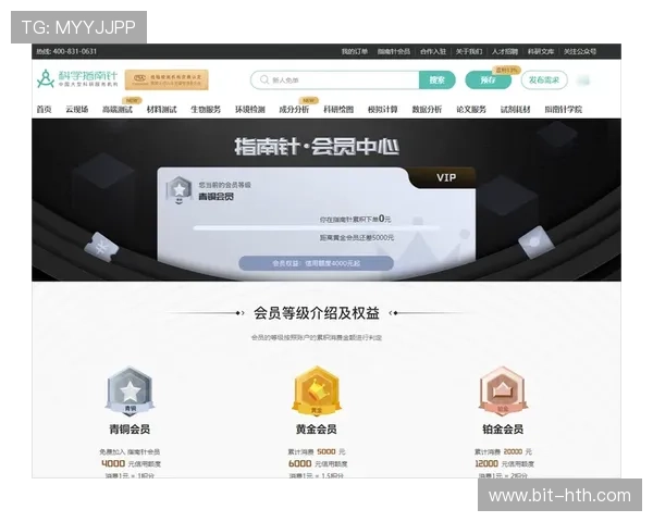 华体会全站投注客户服务介绍，全天候专业支持保障用户权益