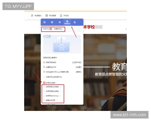 华体会体育集团网址最新官方入口，全面了解华体会体育集团的官方网站