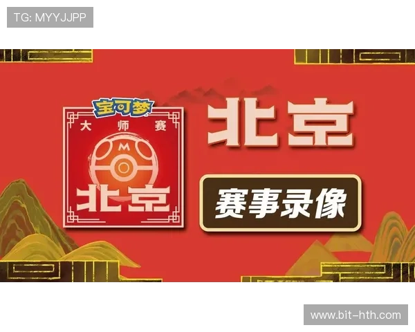 华体会全站：汇聚最新体育赛事直播与精彩赛事回放