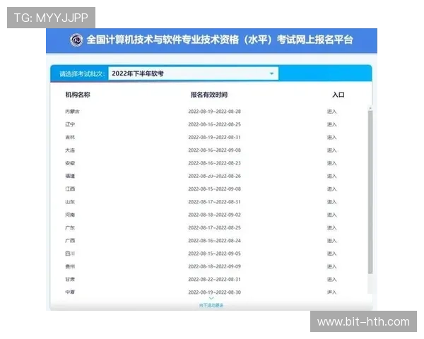 华体会在线登陆操作流程及详细指南助你轻松进入账号