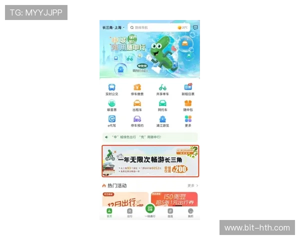 华体会官网app优惠活动不断，丰富福利让你体育娱乐更尽兴
