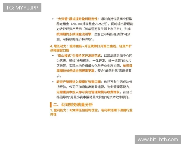 华体会最新地址变更原因解析，帮助用户理解平台调整的背景和目的