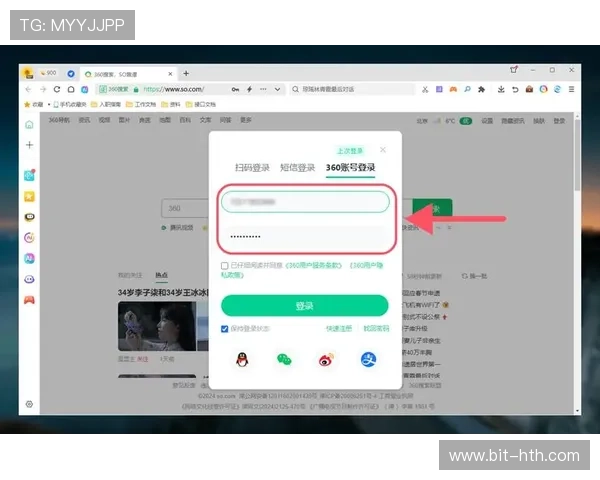 华体会登录页面安全登录技巧，教你如何设置强密码和开启双重验证，保障账户安全