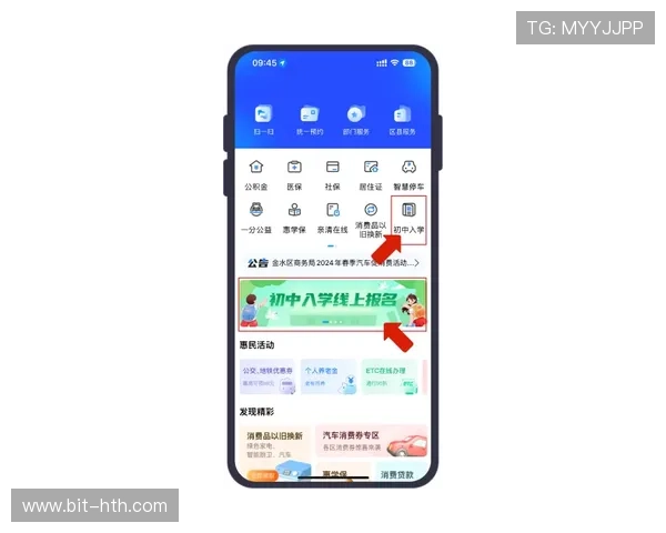 华体会线上官方入口：如何通过官方入口快速进入您的个人账户