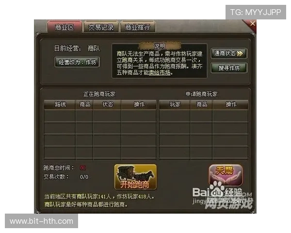 hth官网入口最新登录指南，帮助玩家轻松进入游戏世界的详细步骤解析