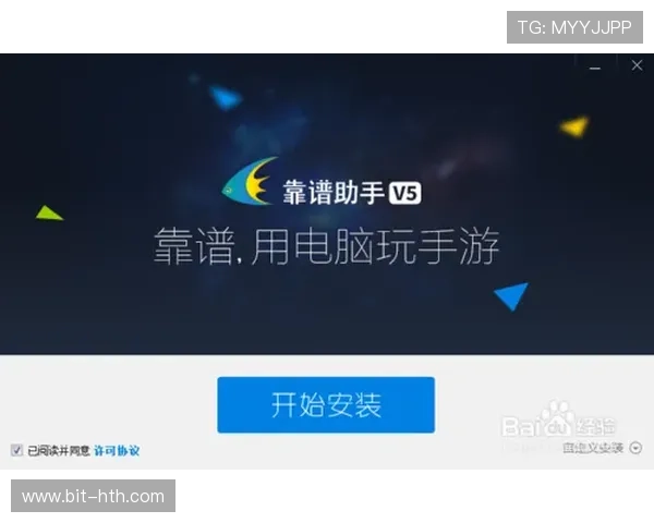 体育电子游戏平台的安全保障措施与用户隐私保护策略确保玩家安心畅玩虚拟体育游戏