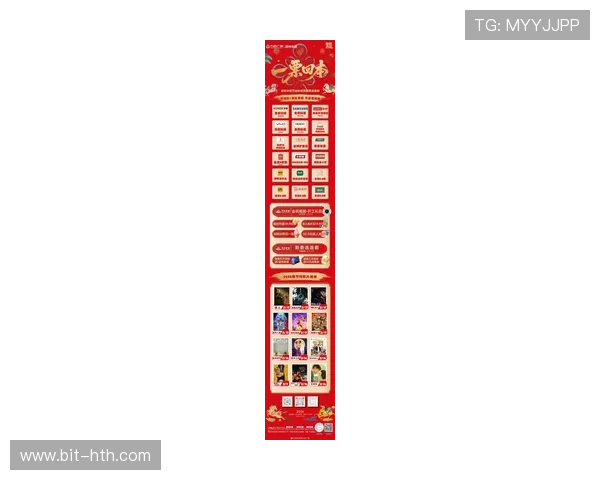 华体会VIP专属优惠活动最新资讯助你抢先把握优惠良机