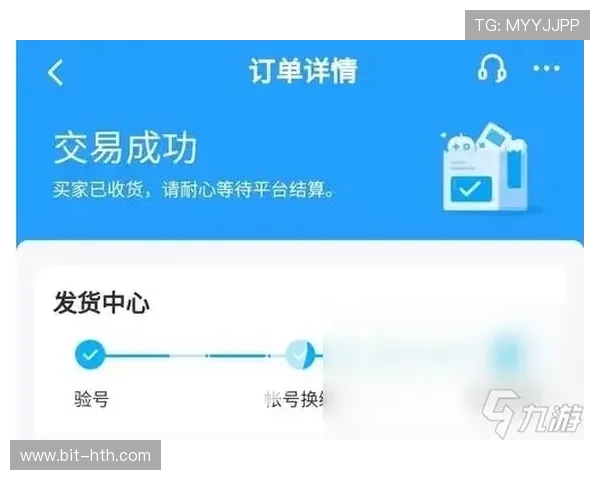 华体会注册登录入口详细流程解析确保用户顺利完成账号注册与登录