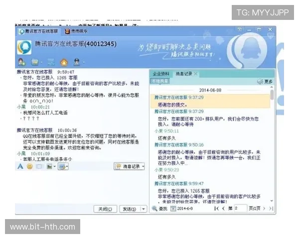 hth华体会官网常见问题解答与客服联系方式帮助用户解决使用难题