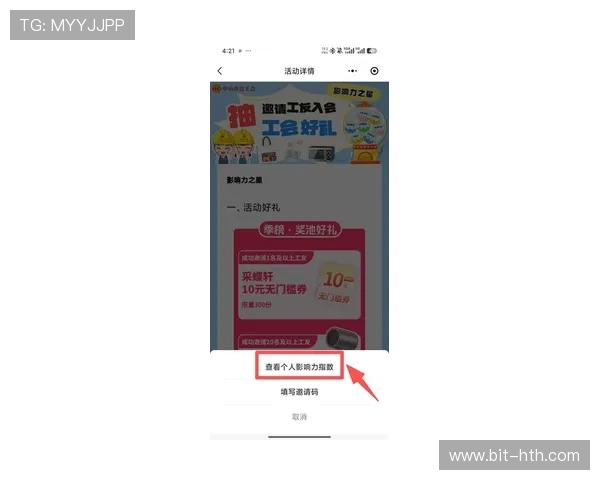 www.ghth.com：掌握网络游戏最新活动、礼包领取与赛事信息的权威渠道