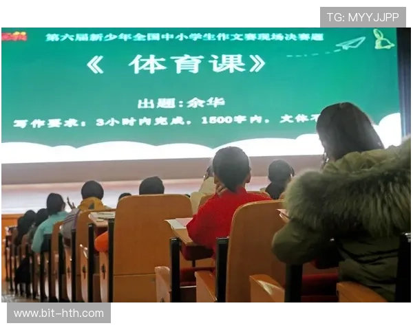 体育体会作文500字写作过程中常见问题及解决方案，帮助学生克服写作难题