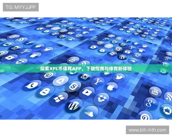 体育赛事直播与网络游戏的深度结合，打造全新互动娱乐体验的创新探索