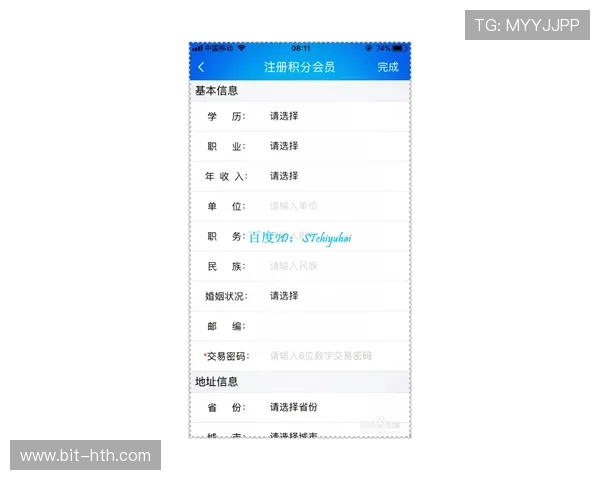 半岛体育平台如何快速注册账号并享受全部会员特权