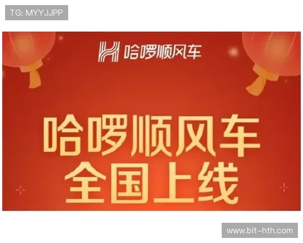 华体会全站优惠活动全面解析助你轻松享受多重福利