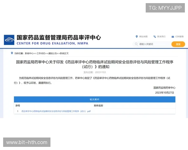 华体会网页版登陆安全保障措施提升账号安全防止账号被盗风险 华体会网页版登陆安全保障措施提升账号安全防止账号被盗风险